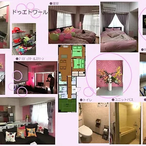 du-etowaaru.nagoyajapanhotels.com/