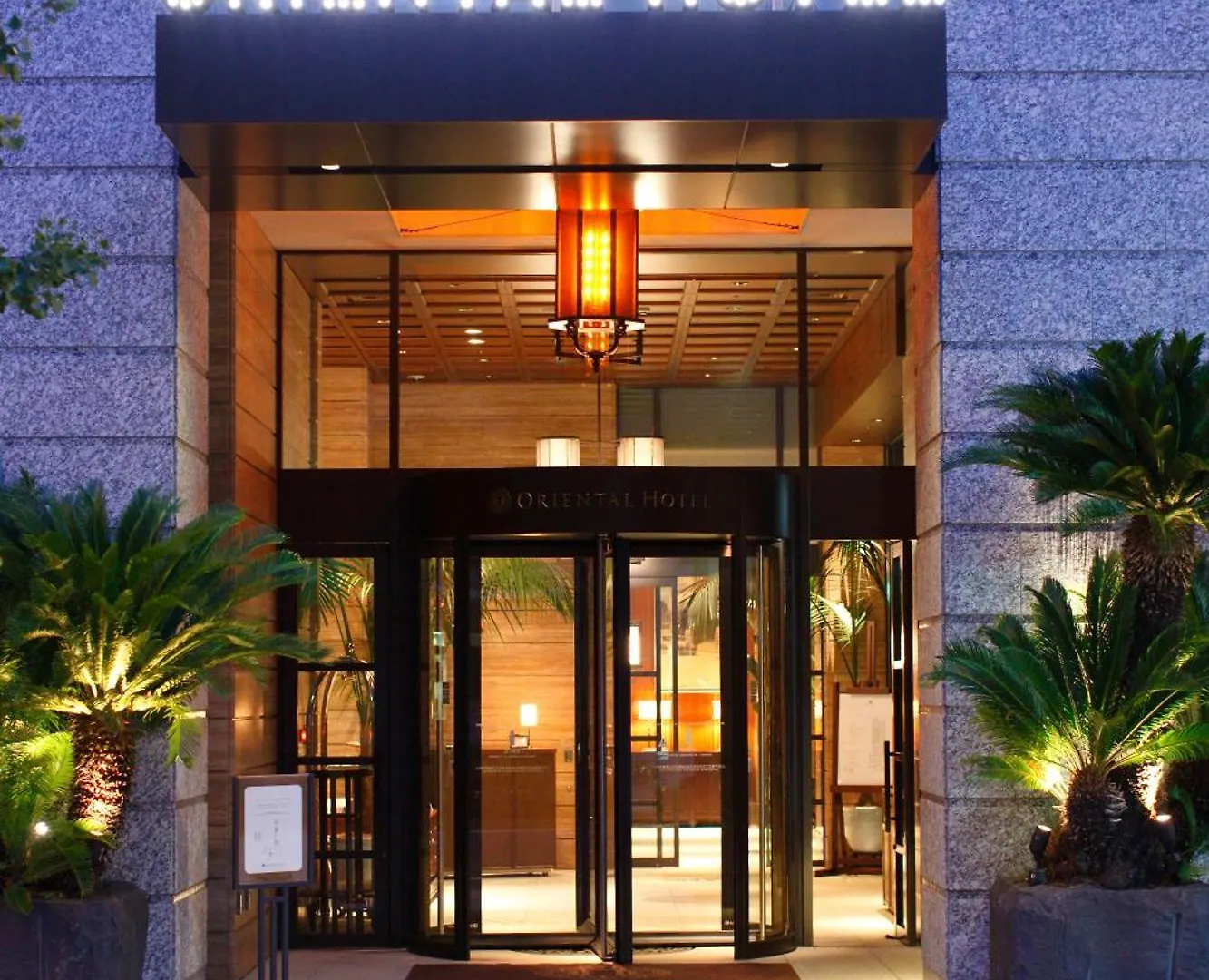 Oriental Hotel 神戸市